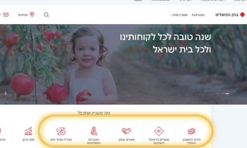 פועלים